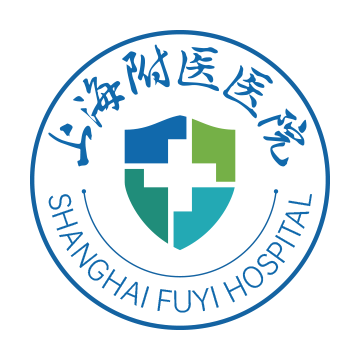 上海附医医院